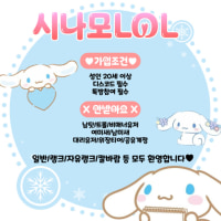 ❤️시나모롤❤️