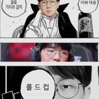 "이봐 태윤 슬슬 가지러 갈까?"