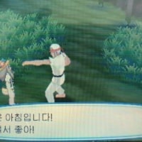 좋은 아침