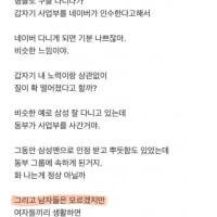 나 진짜 남잔데...