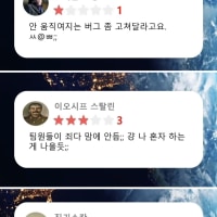 싱글벙글 지구온라인 평점