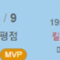 아주 옛날에 삼위일체 피즈 가던 시절이 있었는데