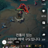 유튜브 진짜 버근줄 알았네;;