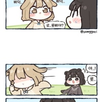 보면 여성호르몬 나오는 만화