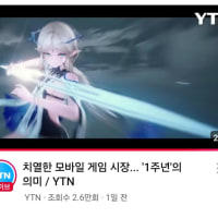 요즘 뉴스 근황.jpg