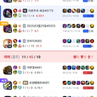 아칼리 장인되기4일차