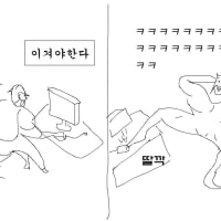 의외로 잘모르는 딸깍 짤 그 뒷얘기