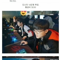 엄대엄이라는 페이커 vs 카리나