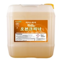 Must-have for OP homies who're starting to get bleach-resistant
