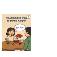 진짜 나 자신을 알 수 있는 질문 5가지