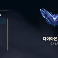 다이아 휴면 강등 없어짐?