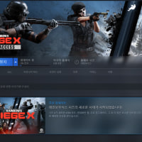 >>>>레식 X 지금 당장 다운로드<<<<