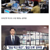 공무원이 좋은 직업인지에 대한 평가가 힘든 이유