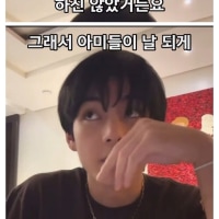 BTS 뷔도 빡치게 만든것
