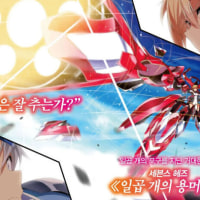 소,솔직히 일본 이름 개혁 진짜 알못인 거 같아요...