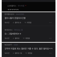 갤럭시 쓰는 여자가 이상형인 사람들
