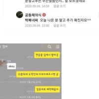 보기만 해도 아찔한 소통