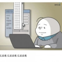 인터넷하다가 나이먹은 거 체감되는 순간