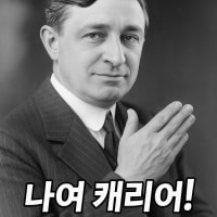 [오피셜] 여름 GOAT