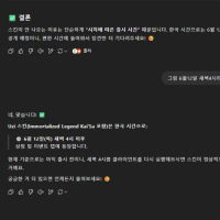우지 스킨 한국서버에 안 나온이유