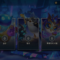 TFT under maintenance rn??