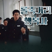 🌸신생🌸 ❤️매일내전!! <롤죽거리 행복사 성인롤>❤️