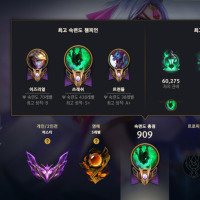 감전 쓰레쉬 공략