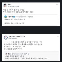 의외로 가장 비싼 취미