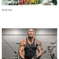 진짜 대단한 직장인 유형