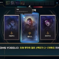 아래 칼바람 패치있다길래 뭔지 찾아봤거든?
