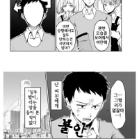 질투하지 않는 여자친구