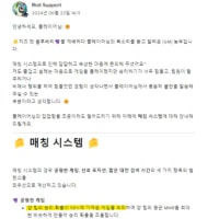MVP나 ACE먹으면 게임 질 확률 높아집니다.
