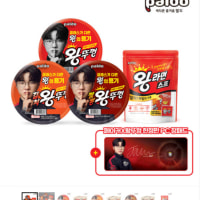 왕뚜껑은 페이커 굿즈까지 만드네