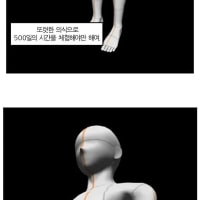 500일 버튼.manhwa