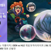 젠한전 5세트 썸네일