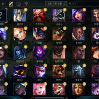 신박한 미드 챔 추천 좀