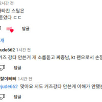 겜안분 갈드컵종자들의 실체