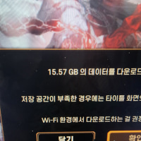 다운로드가 왜 이렇게 빨리 되나요!!!