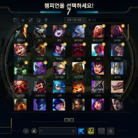 5명이서 주포지션 탑으로 하면 생기는잏