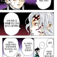 뭐? 너 무슨소릴 하는거야?