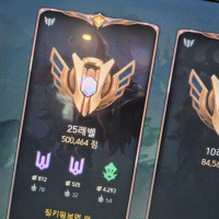 와 샌즈 50만점!