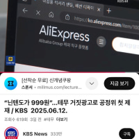 의외로 뉴스에 나온 단어