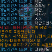 데빌레인져 #KR1 앰뒤 원딜 캐리병 가오충