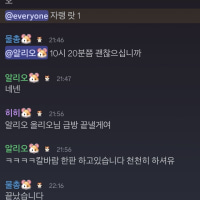 자유랭 매일 힘들게 파티찾으시는분들 꼭 읽어주세용 :3