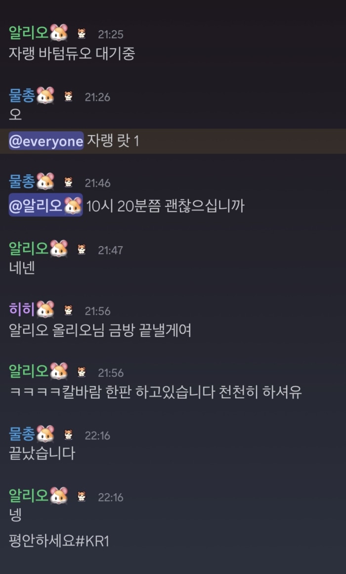 자유랭크는 하고싶은데 사람이 잘 안구해지시는분들