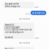 댓글하나당 1시간공부하겠습니다