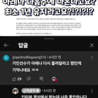 라이엇은 아레나에 투자를 하는게 맞음