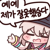 기말 평타는 친듯