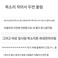 찐따들 출석 부를 때 특징