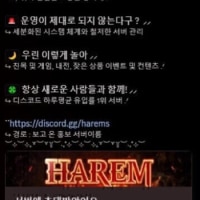 스쿼드 하실분 구해요